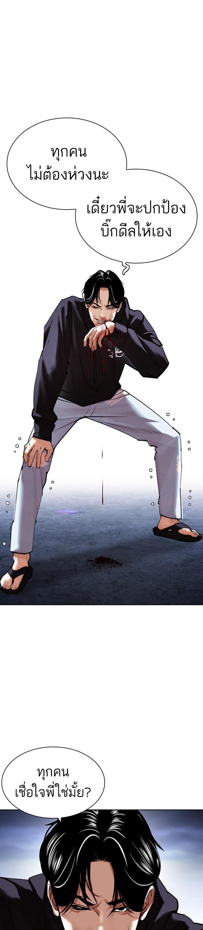 Manga-lc-com อ่านมังงะ อ่านการ์ตูน ออนไลน์ ฟรี Lookism ตอนที่ 1 2 3 4 5 6 7 8 9 10 11 12 13 14 ฟรี ไม่มีโฆษณา Manga-lc - อ่าน มังงะ อ่าน การ์ตูน ออนไลน์ อ่านมังงะ ฟรี