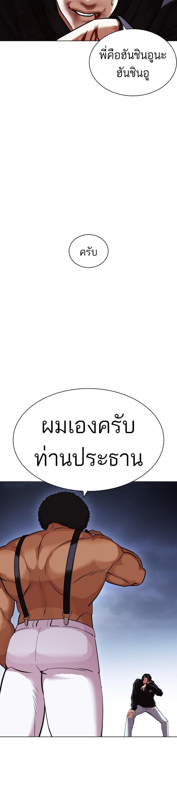 Manga-lc-com อ่านมังงะ อ่านการ์ตูน ออนไลน์ ฟรี Lookism ตอนที่ 1 2 3 4 5 6 7 8 9 10 11 12 13 14 ฟรี ไม่มีโฆษณา Manga-lc - อ่าน มังงะ อ่าน การ์ตูน ออนไลน์ อ่านมังงะ ฟรี