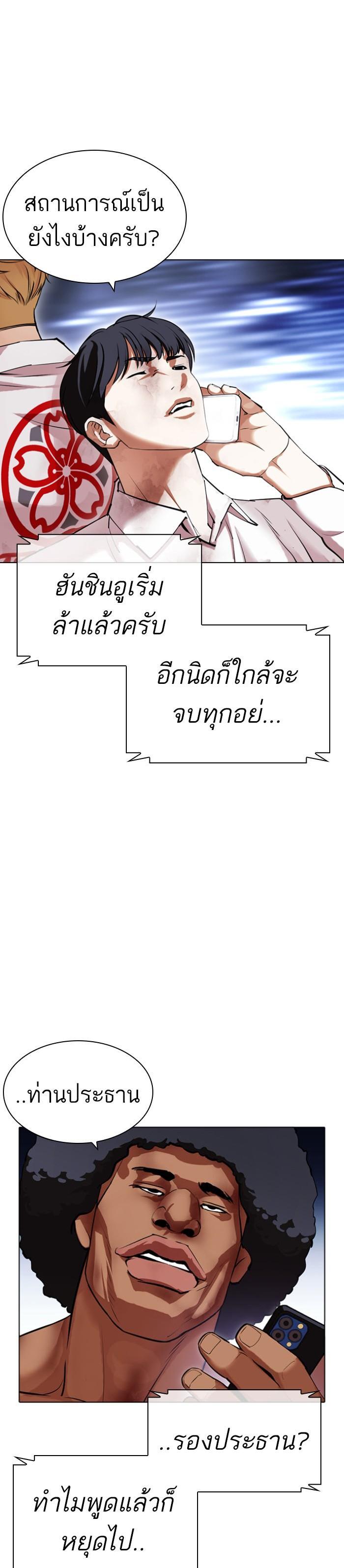 Manga-lc-com อ่านมังงะ อ่านการ์ตูน ออนไลน์ ฟรี Lookism ตอนที่ 1 2 3 4 5 6 7 8 9 10 11 12 13 14 ฟรี ไม่มีโฆษณา Manga-lc - อ่าน มังงะ อ่าน การ์ตูน ออนไลน์ อ่านมังงะ ฟรี