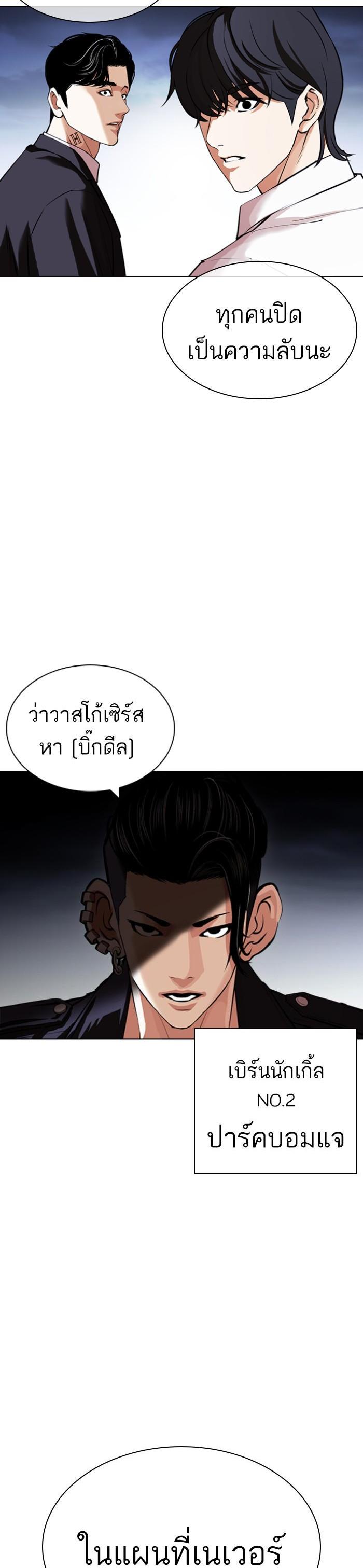 Manga-lc-com อ่านมังงะ อ่านการ์ตูน ออนไลน์ ฟรี Lookism ตอนที่ 1 2 3 4 5 6 7 8 9 10 11 12 13 14 ฟรี ไม่มีโฆษณา Manga-lc - อ่าน มังงะ อ่าน การ์ตูน ออนไลน์ อ่านมังงะ ฟรี