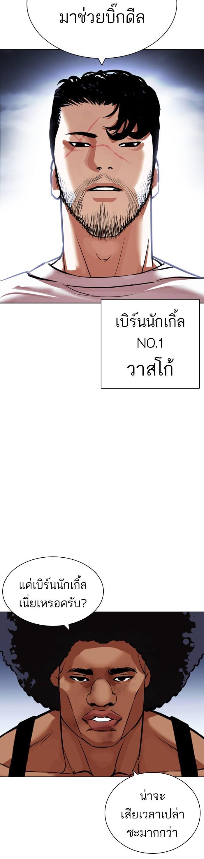 Manga-lc-com อ่านมังงะ อ่านการ์ตูน ออนไลน์ ฟรี Lookism ตอนที่ 1 2 3 4 5 6 7 8 9 10 11 12 13 14 ฟรี ไม่มีโฆษณา Manga-lc - อ่าน มังงะ อ่าน การ์ตูน ออนไลน์ อ่านมังงะ ฟรี