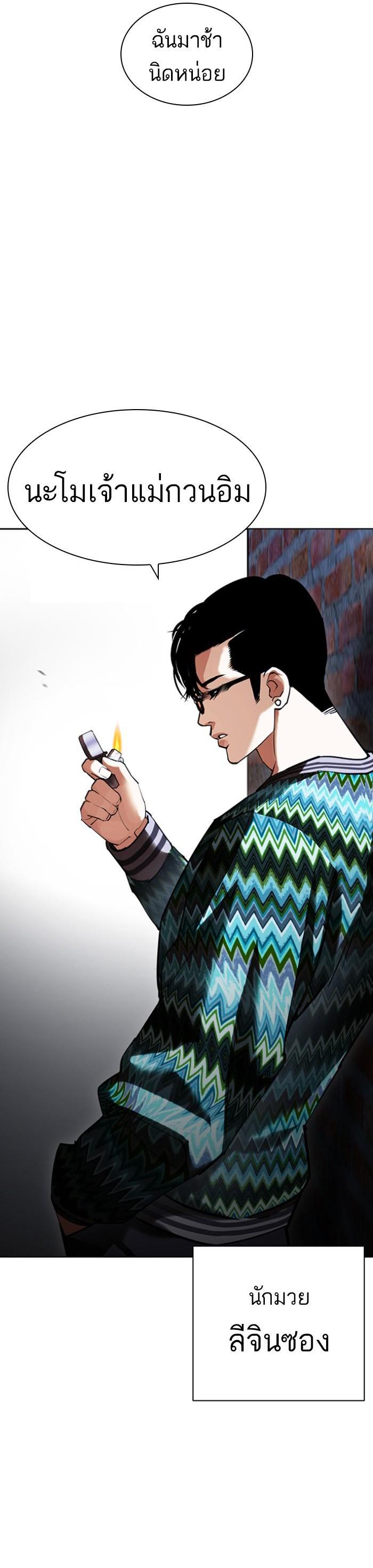 Manga-lc-com อ่านมังงะ อ่านการ์ตูน ออนไลน์ ฟรี Lookism ตอนที่ 1 2 3 4 5 6 7 8 9 10 11 12 13 14 ฟรี ไม่มีโฆษณา Manga-lc - อ่าน มังงะ อ่าน การ์ตูน ออนไลน์ อ่านมังงะ ฟรี