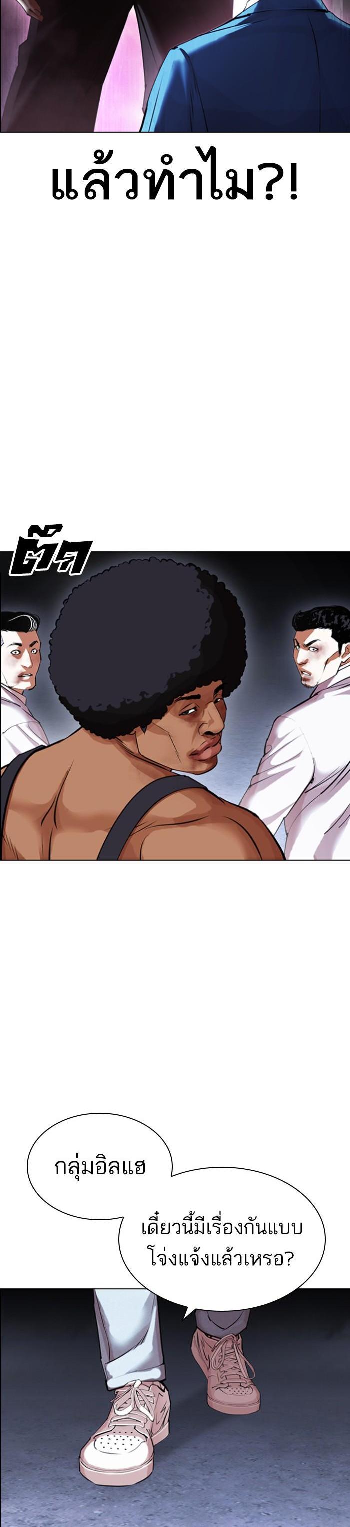 Manga-lc-com อ่านมังงะ อ่านการ์ตูน ออนไลน์ ฟรี Lookism ตอนที่ 1 2 3 4 5 6 7 8 9 10 11 12 13 14 ฟรี ไม่มีโฆษณา Manga-lc - อ่าน มังงะ อ่าน การ์ตูน ออนไลน์ อ่านมังงะ ฟรี