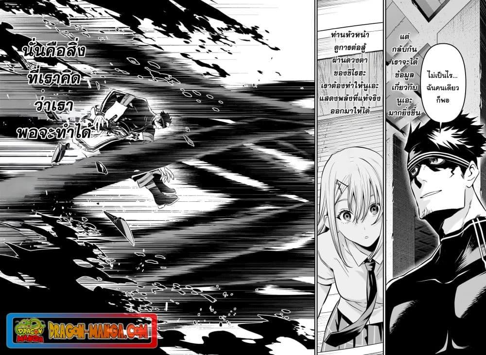 Manga-lc-com อ่านมังงะ อ่านการ์ตูน ออนไลน์ ฟรี Nue’s Exorcist ตอนที่ 1 2 3 4 5 6 7 8 9 10 11 12 13 14 ฟรี ไม่มีโฆษณา Manga-lc - อ่าน มังงะ อ่าน การ์ตูน ออนไลน์ อ่านมังงะ ฟรี
