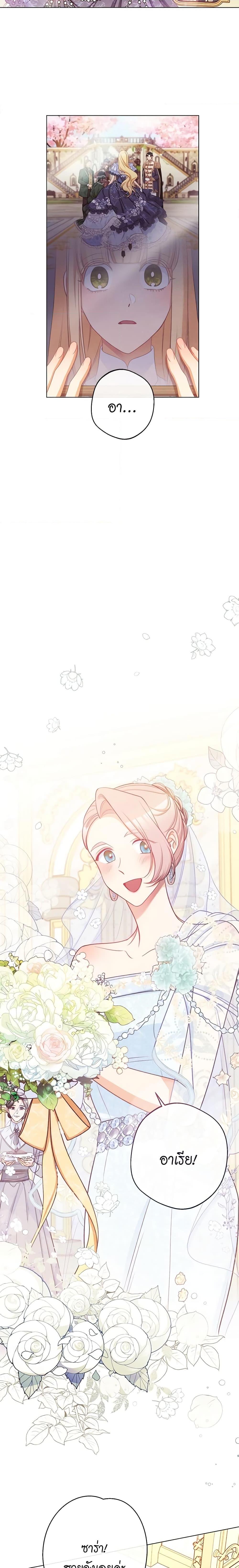 Manga-lc-com อ่านมังงะ อ่านการ์ตูน ออนไลน์ ฟรี The Villainess Turns the Hourglass ตอนที่ 1 2 3 4 5 6 7 8 9 10 11 12 13 14 ฟรี ไม่มีโฆษณา Manga-lc - อ่าน มังงะ อ่าน การ์ตูน ออนไลน์ อ่านมังงะ ฟรี