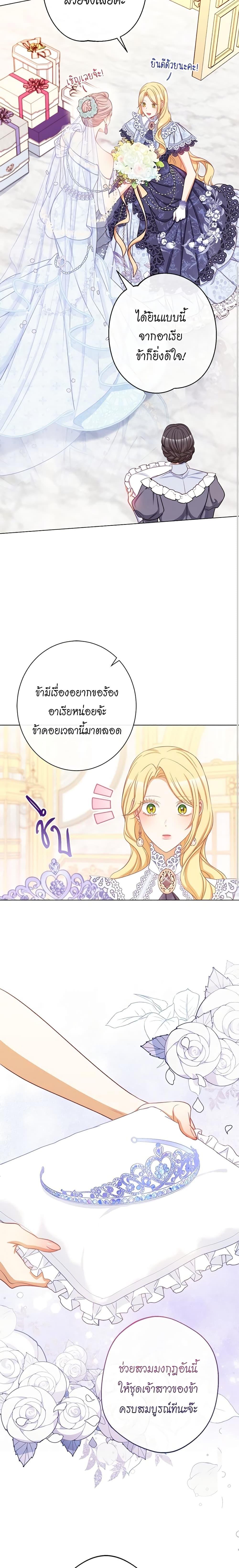 Manga-lc-com อ่านมังงะ อ่านการ์ตูน ออนไลน์ ฟรี The Villainess Turns the Hourglass ตอนที่ 1 2 3 4 5 6 7 8 9 10 11 12 13 14 ฟรี ไม่มีโฆษณา Manga-lc - อ่าน มังงะ อ่าน การ์ตูน ออนไลน์ อ่านมังงะ ฟรี