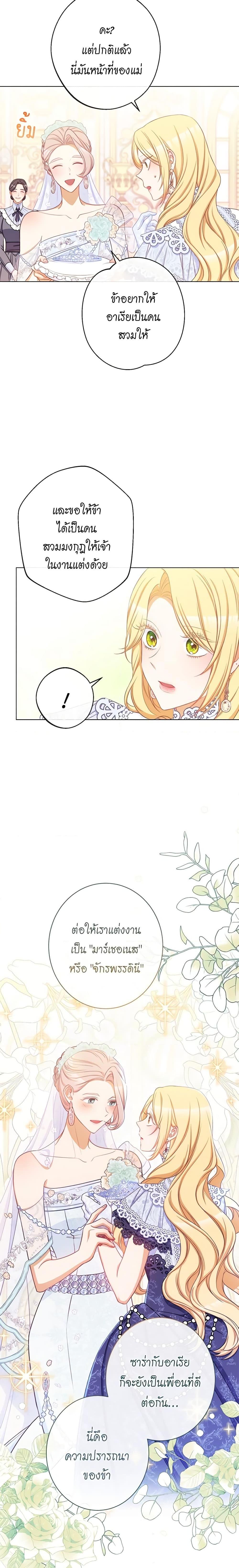 Manga-lc-com อ่านมังงะ อ่านการ์ตูน ออนไลน์ ฟรี The Villainess Turns the Hourglass ตอนที่ 1 2 3 4 5 6 7 8 9 10 11 12 13 14 ฟรี ไม่มีโฆษณา Manga-lc - อ่าน มังงะ อ่าน การ์ตูน ออนไลน์ อ่านมังงะ ฟรี