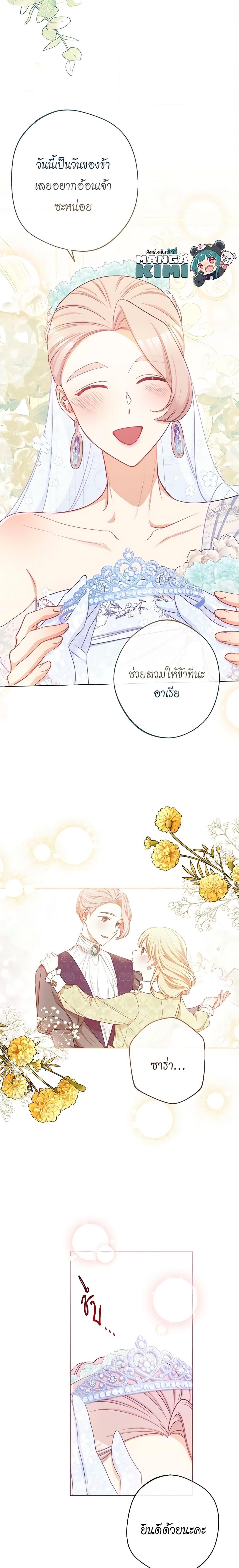 Manga-lc-com อ่านมังงะ อ่านการ์ตูน ออนไลน์ ฟรี The Villainess Turns the Hourglass ตอนที่ 1 2 3 4 5 6 7 8 9 10 11 12 13 14 ฟรี ไม่มีโฆษณา Manga-lc - อ่าน มังงะ อ่าน การ์ตูน ออนไลน์ อ่านมังงะ ฟรี