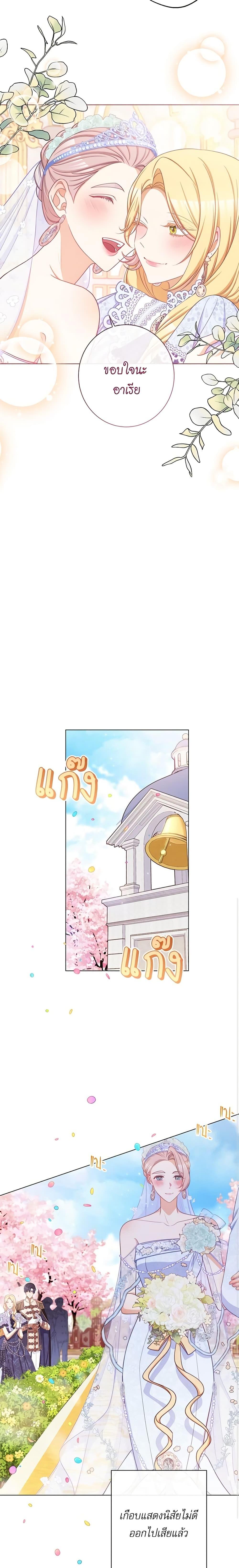 Manga-lc-com อ่านมังงะ อ่านการ์ตูน ออนไลน์ ฟรี The Villainess Turns the Hourglass ตอนที่ 1 2 3 4 5 6 7 8 9 10 11 12 13 14 ฟรี ไม่มีโฆษณา Manga-lc - อ่าน มังงะ อ่าน การ์ตูน ออนไลน์ อ่านมังงะ ฟรี