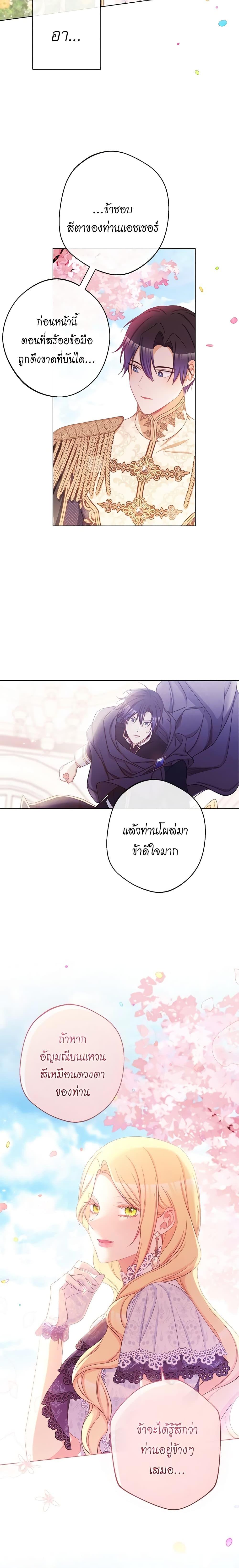 Manga-lc-com อ่านมังงะ อ่านการ์ตูน ออนไลน์ ฟรี The Villainess Turns the Hourglass ตอนที่ 1 2 3 4 5 6 7 8 9 10 11 12 13 14 ฟรี ไม่มีโฆษณา Manga-lc - อ่าน มังงะ อ่าน การ์ตูน ออนไลน์ อ่านมังงะ ฟรี