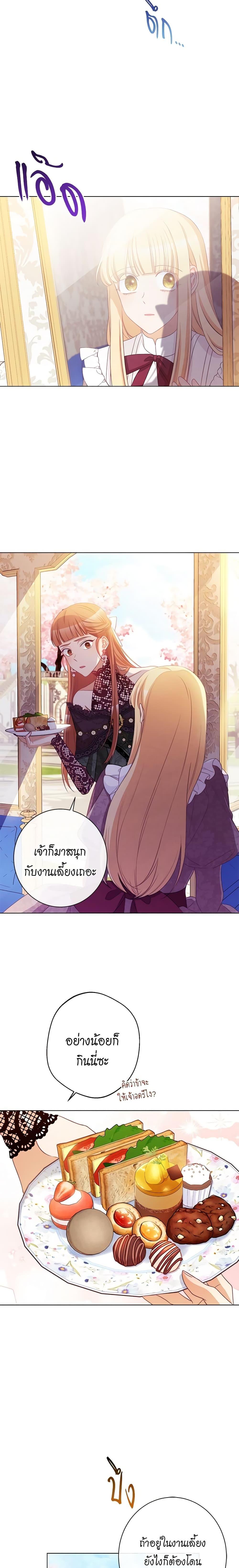 Manga-lc-com อ่านมังงะ อ่านการ์ตูน ออนไลน์ ฟรี The Villainess Turns the Hourglass ตอนที่ 1 2 3 4 5 6 7 8 9 10 11 12 13 14 ฟรี ไม่มีโฆษณา Manga-lc - อ่าน มังงะ อ่าน การ์ตูน ออนไลน์ อ่านมังงะ ฟรี
