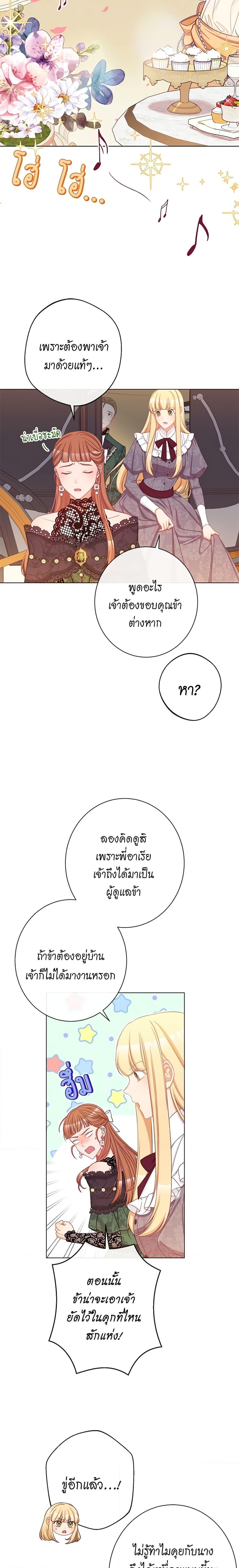 Manga-lc-com อ่านมังงะ อ่านการ์ตูน ออนไลน์ ฟรี The Villainess Turns the Hourglass ตอนที่ 1 2 3 4 5 6 7 8 9 10 11 12 13 14 ฟรี ไม่มีโฆษณา Manga-lc - อ่าน มังงะ อ่าน การ์ตูน ออนไลน์ อ่านมังงะ ฟรี