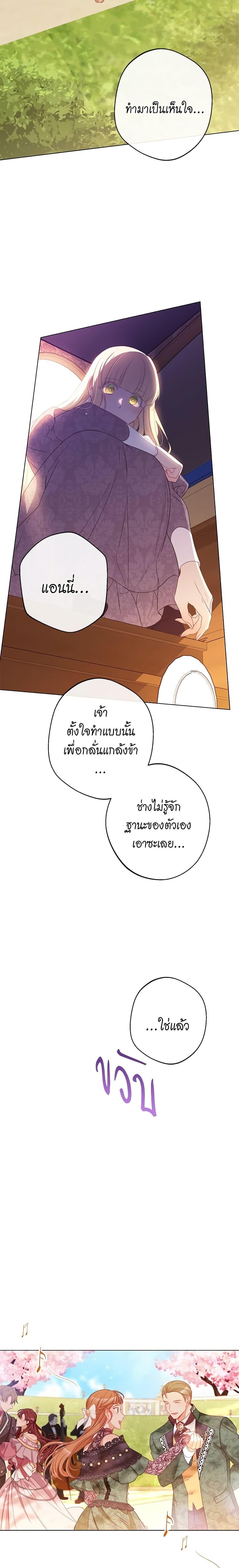Manga-lc-com อ่านมังงะ อ่านการ์ตูน ออนไลน์ ฟรี The Villainess Turns the Hourglass ตอนที่ 1 2 3 4 5 6 7 8 9 10 11 12 13 14 ฟรี ไม่มีโฆษณา Manga-lc - อ่าน มังงะ อ่าน การ์ตูน ออนไลน์ อ่านมังงะ ฟรี