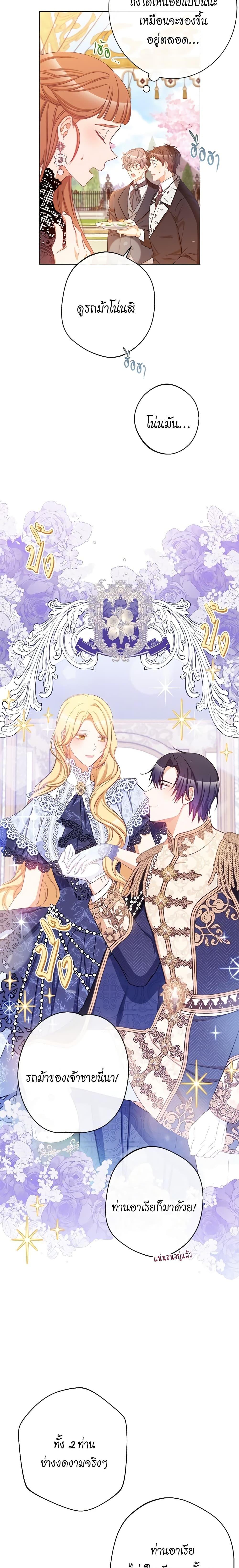 Manga-lc-com อ่านมังงะ อ่านการ์ตูน ออนไลน์ ฟรี The Villainess Turns the Hourglass ตอนที่ 1 2 3 4 5 6 7 8 9 10 11 12 13 14 ฟรี ไม่มีโฆษณา Manga-lc - อ่าน มังงะ อ่าน การ์ตูน ออนไลน์ อ่านมังงะ ฟรี