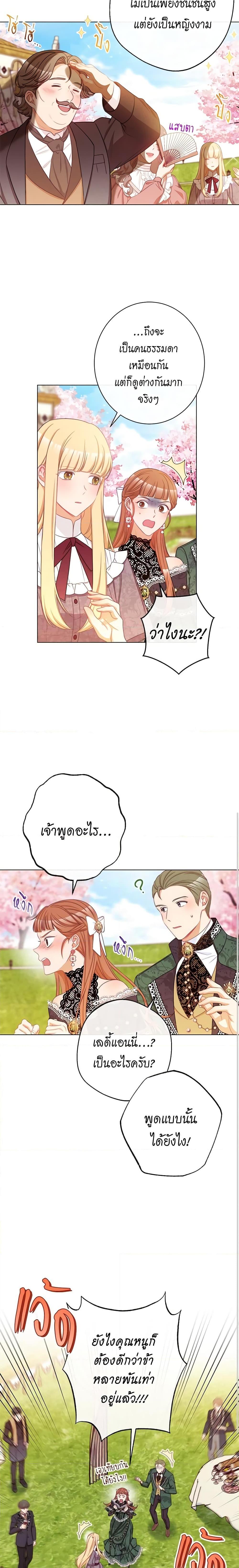 Manga-lc-com อ่านมังงะ อ่านการ์ตูน ออนไลน์ ฟรี The Villainess Turns the Hourglass ตอนที่ 1 2 3 4 5 6 7 8 9 10 11 12 13 14 ฟรี ไม่มีโฆษณา Manga-lc - อ่าน มังงะ อ่าน การ์ตูน ออนไลน์ อ่านมังงะ ฟรี