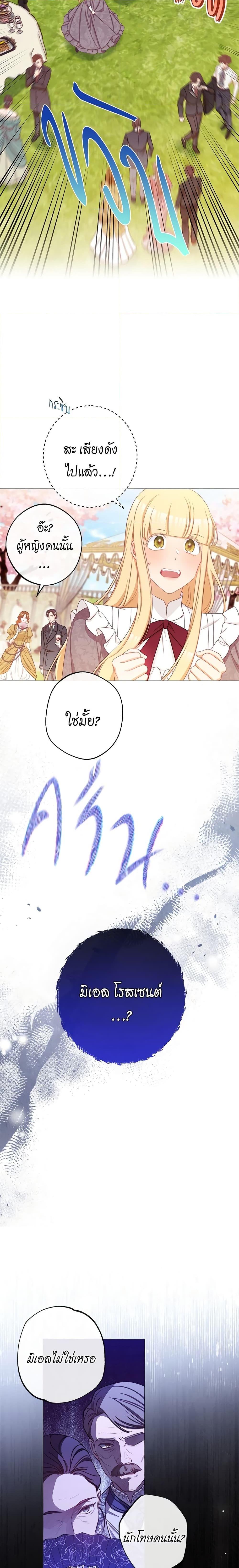 Manga-lc-com อ่านมังงะ อ่านการ์ตูน ออนไลน์ ฟรี The Villainess Turns the Hourglass ตอนที่ 1 2 3 4 5 6 7 8 9 10 11 12 13 14 ฟรี ไม่มีโฆษณา Manga-lc - อ่าน มังงะ อ่าน การ์ตูน ออนไลน์ อ่านมังงะ ฟรี