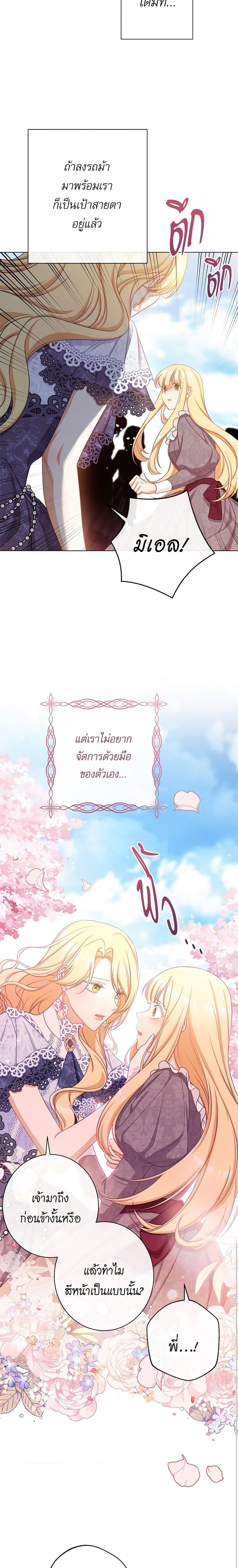 Manga-lc-com อ่านมังงะ อ่านการ์ตูน ออนไลน์ ฟรี The Villainess Turns the Hourglass ตอนที่ 1 2 3 4 5 6 7 8 9 10 11 12 13 14 ฟรี ไม่มีโฆษณา Manga-lc - อ่าน มังงะ อ่าน การ์ตูน ออนไลน์ อ่านมังงะ ฟรี