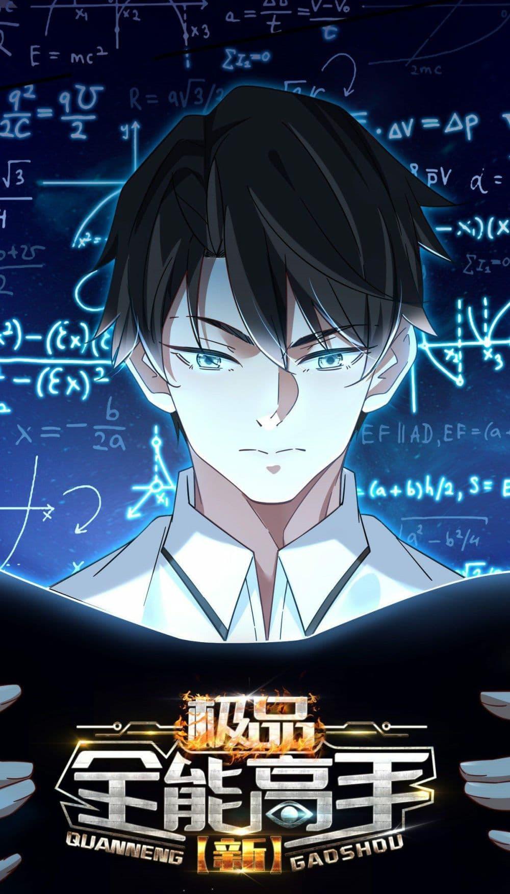 Manga-lc-com อ่านมังงะ อ่านการ์ตูน ออนไลน์ ฟรี The New best All-Rounder in The City ตอนที่ 1 2 3 4 5 6 7 8 9 10 11 12 13 14 ฟรี ไม่มีโฆษณา Manga-lc - อ่าน มังงะ อ่าน การ์ตูน ออนไลน์ อ่านมังงะ ฟรี