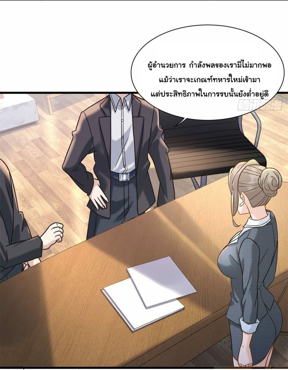 Manga-lc-com อ่านมังงะ อ่านการ์ตูน ออนไลน์ ฟรี The New best All-Rounder in The City ตอนที่ 1 2 3 4 5 6 7 8 9 10 11 12 13 14 ฟรี ไม่มีโฆษณา Manga-lc - อ่าน มังงะ อ่าน การ์ตูน ออนไลน์ อ่านมังงะ ฟรี