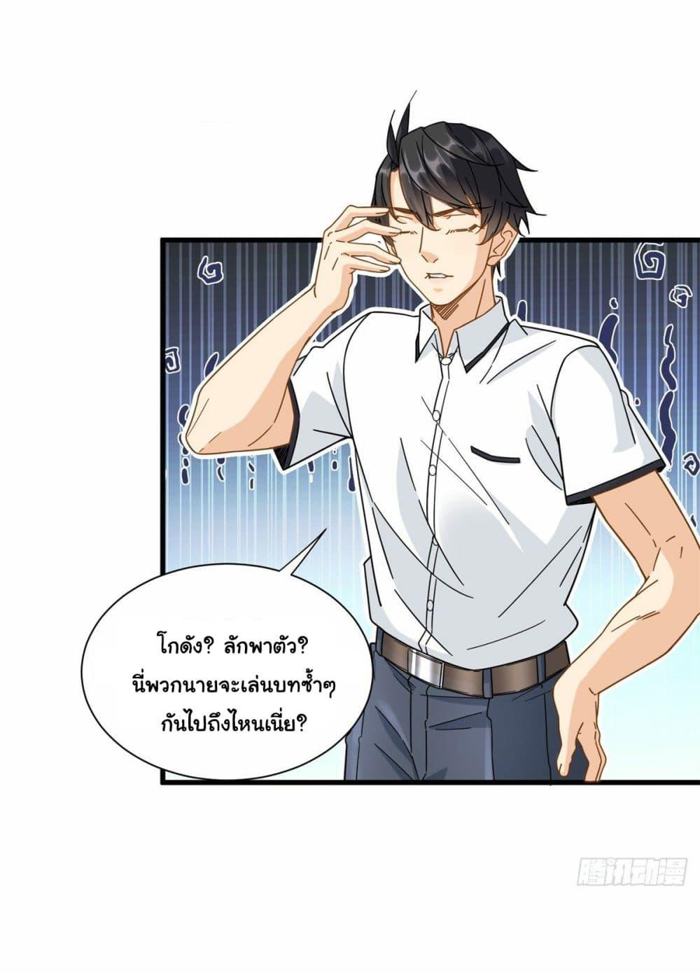 Manga-lc-com อ่านมังงะ อ่านการ์ตูน ออนไลน์ ฟรี The New best All-Rounder in The City ตอนที่ 1 2 3 4 5 6 7 8 9 10 11 12 13 14 ฟรี ไม่มีโฆษณา Manga-lc - อ่าน มังงะ อ่าน การ์ตูน ออนไลน์ อ่านมังงะ ฟรี