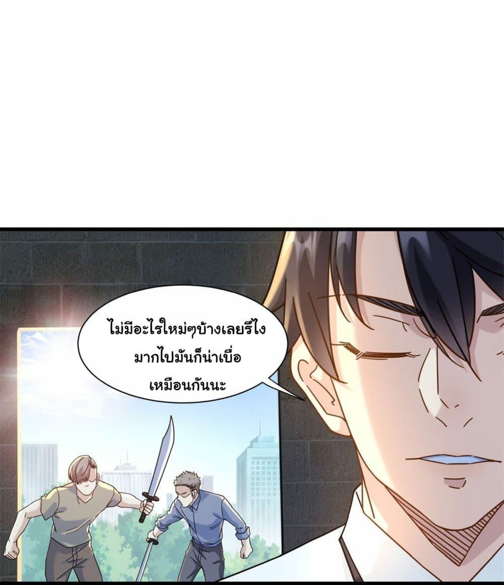 Manga-lc-com อ่านมังงะ อ่านการ์ตูน ออนไลน์ ฟรี The New best All-Rounder in The City ตอนที่ 1 2 3 4 5 6 7 8 9 10 11 12 13 14 ฟรี ไม่มีโฆษณา Manga-lc - อ่าน มังงะ อ่าน การ์ตูน ออนไลน์ อ่านมังงะ ฟรี