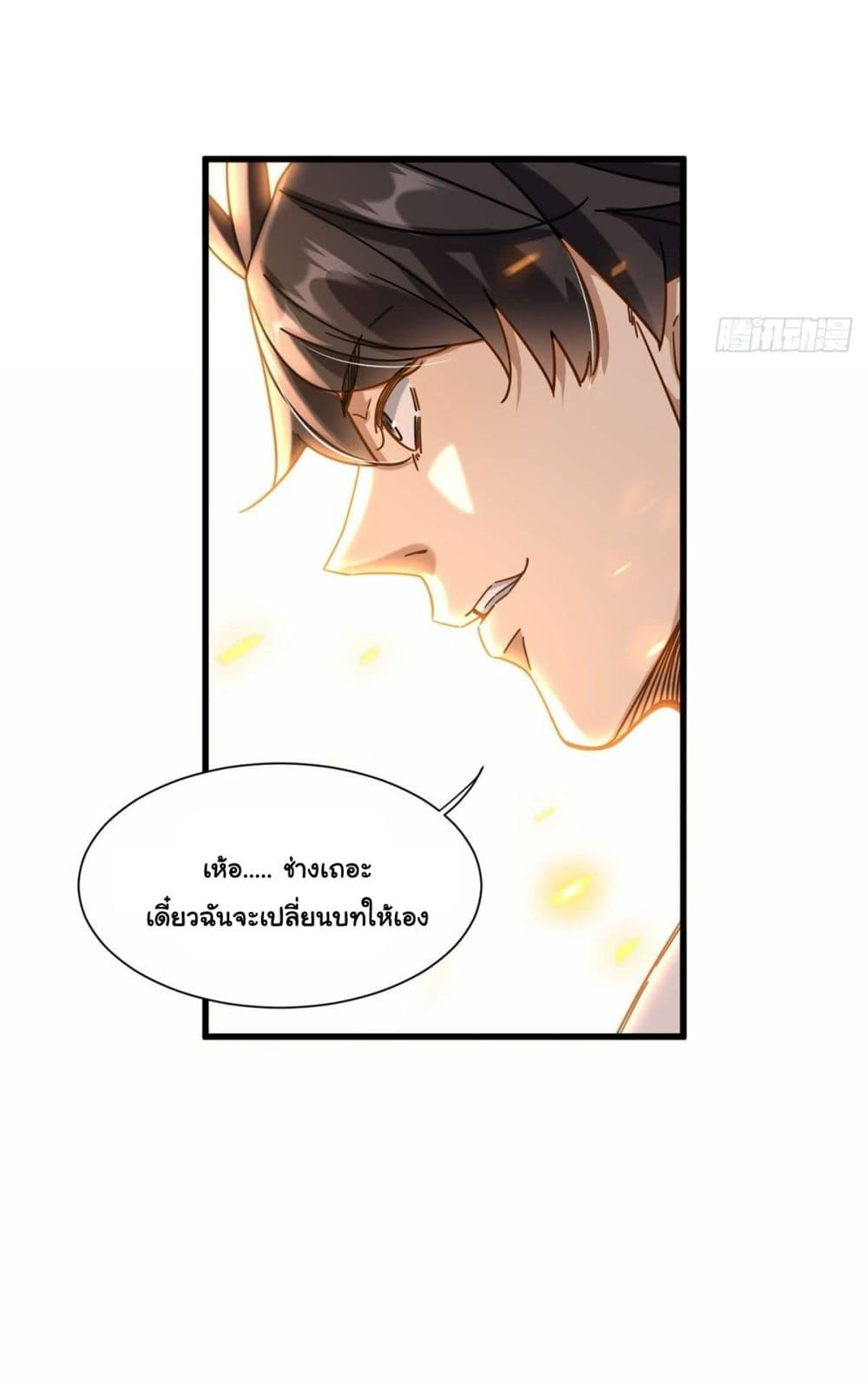 Manga-lc-com อ่านมังงะ อ่านการ์ตูน ออนไลน์ ฟรี The New best All-Rounder in The City ตอนที่ 1 2 3 4 5 6 7 8 9 10 11 12 13 14 ฟรี ไม่มีโฆษณา Manga-lc - อ่าน มังงะ อ่าน การ์ตูน ออนไลน์ อ่านมังงะ ฟรี