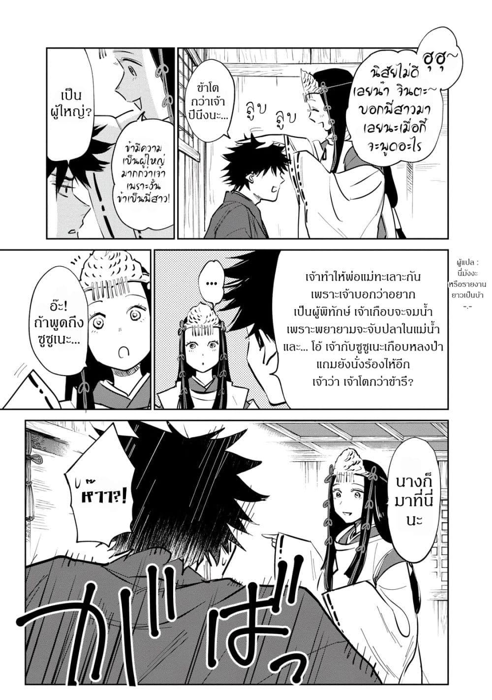 Manga-lc-com อ่านมังงะ อ่านการ์ตูน ออนไลน์ ฟรี Kijin Gentoushou ตอนที่ 1 2 3 4 5 6 7 8 9 10 11 12 13 14 ฟรี ไม่มีโฆษณา Manga-lc - อ่าน มังงะ อ่าน การ์ตูน ออนไลน์ อ่านมังงะ ฟรี