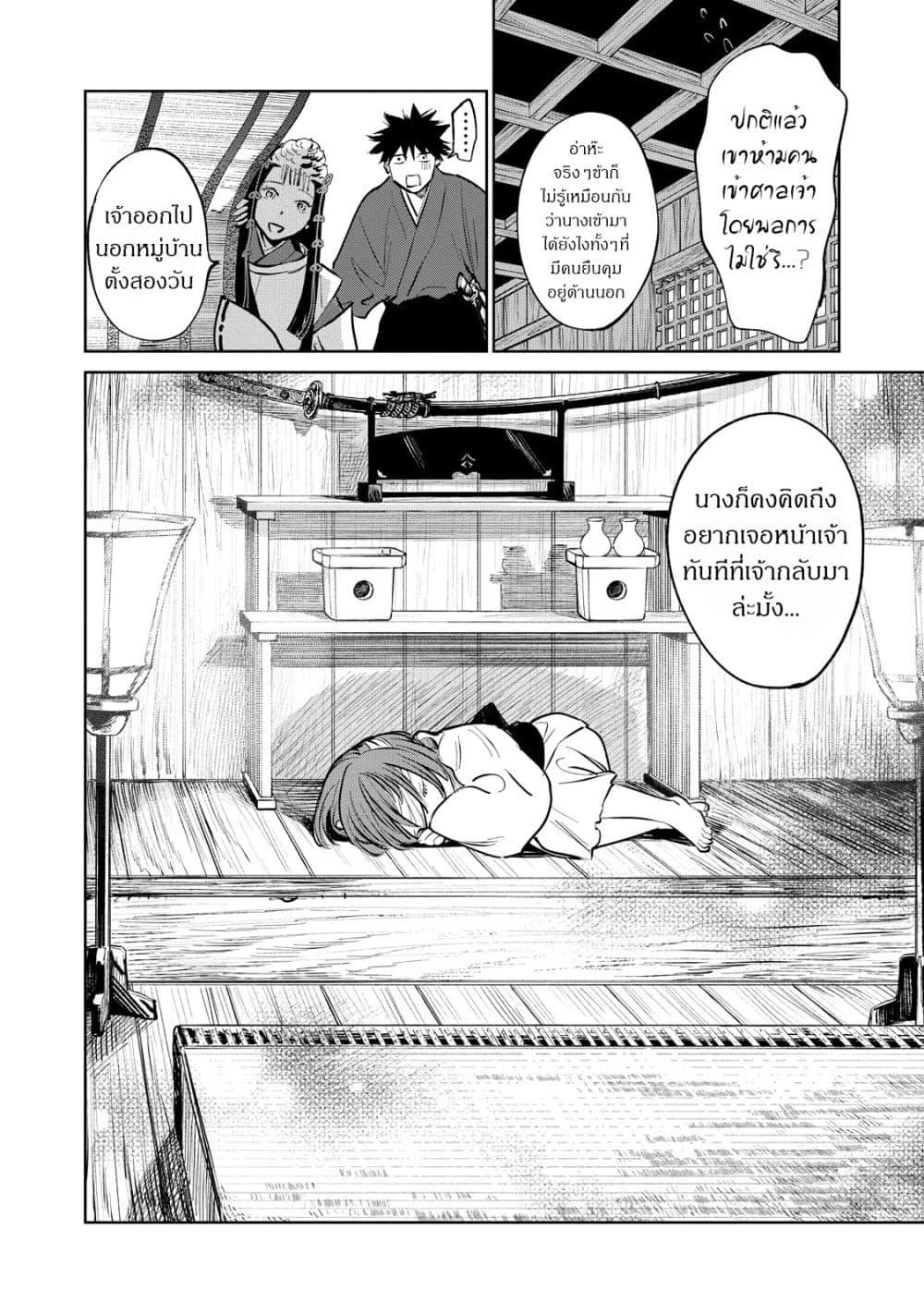 Manga-lc-com อ่านมังงะ อ่านการ์ตูน ออนไลน์ ฟรี Kijin Gentoushou ตอนที่ 1 2 3 4 5 6 7 8 9 10 11 12 13 14 ฟรี ไม่มีโฆษณา Manga-lc - อ่าน มังงะ อ่าน การ์ตูน ออนไลน์ อ่านมังงะ ฟรี