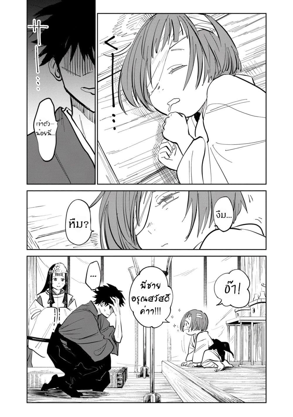 Manga-lc-com อ่านมังงะ อ่านการ์ตูน ออนไลน์ ฟรี Kijin Gentoushou ตอนที่ 1 2 3 4 5 6 7 8 9 10 11 12 13 14 ฟรี ไม่มีโฆษณา Manga-lc - อ่าน มังงะ อ่าน การ์ตูน ออนไลน์ อ่านมังงะ ฟรี
