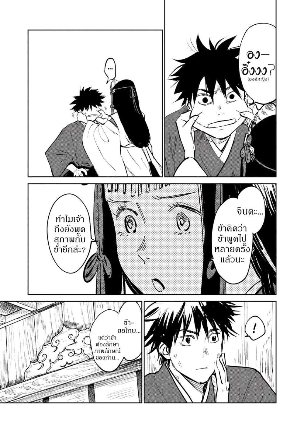 Manga-lc-com อ่านมังงะ อ่านการ์ตูน ออนไลน์ ฟรี Kijin Gentoushou ตอนที่ 1 2 3 4 5 6 7 8 9 10 11 12 13 14 ฟรี ไม่มีโฆษณา Manga-lc - อ่าน มังงะ อ่าน การ์ตูน ออนไลน์ อ่านมังงะ ฟรี
