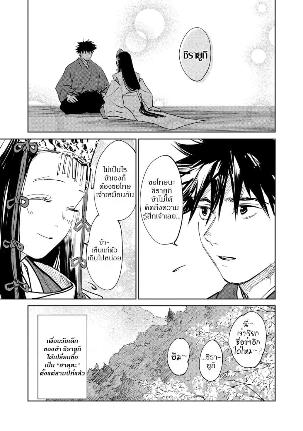 Manga-lc-com อ่านมังงะ อ่านการ์ตูน ออนไลน์ ฟรี Kijin Gentoushou ตอนที่ 1 2 3 4 5 6 7 8 9 10 11 12 13 14 ฟรี ไม่มีโฆษณา Manga-lc - อ่าน มังงะ อ่าน การ์ตูน ออนไลน์ อ่านมังงะ ฟรี