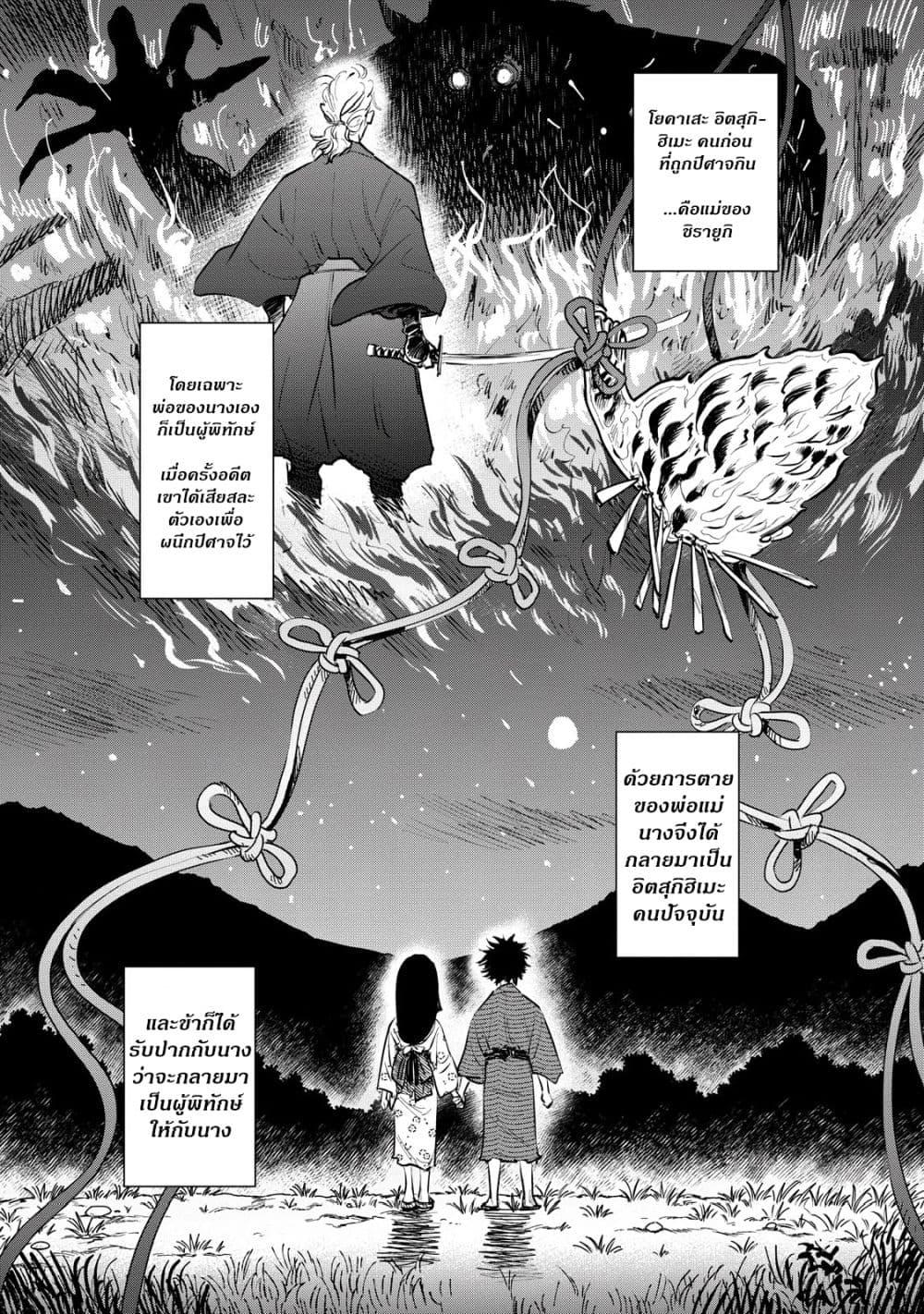 Manga-lc-com อ่านมังงะ อ่านการ์ตูน ออนไลน์ ฟรี Kijin Gentoushou ตอนที่ 1 2 3 4 5 6 7 8 9 10 11 12 13 14 ฟรี ไม่มีโฆษณา Manga-lc - อ่าน มังงะ อ่าน การ์ตูน ออนไลน์ อ่านมังงะ ฟรี