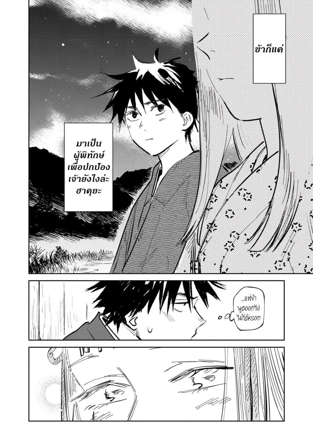 Manga-lc-com อ่านมังงะ อ่านการ์ตูน ออนไลน์ ฟรี Kijin Gentoushou ตอนที่ 1 2 3 4 5 6 7 8 9 10 11 12 13 14 ฟรี ไม่มีโฆษณา Manga-lc - อ่าน มังงะ อ่าน การ์ตูน ออนไลน์ อ่านมังงะ ฟรี