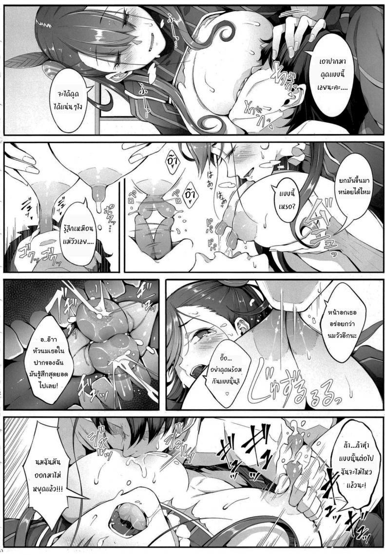 Doujin-Lc- อ่าน โดจิน มังฮวา เกาหลี ญี่ปุ่น จีน แปลไทย เก็บข้อมูลมาเขียนนิยาย (C97) [Gessyu (Chouzetsu Bishoujo mine)] Murasaki Shikibu no Taizan Junyuusai (Fate Grand Order) ตอนที่ 1 2 3 4 5 6 7 8 9 10 11 12 13 14 ฟรี ไม่มีโฆษณา อ่าน โดจิน Manhwa เกาหลี ญี่ปุ่น จีน เรามีครบ คัดมาให้เน้นๆ โดจิน 18+ รับประกันความฟินโดย  Doujin Lc