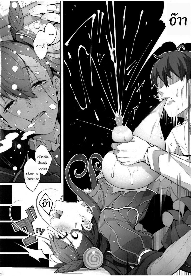 Doujin-Lc- อ่าน โดจิน มังฮวา เกาหลี ญี่ปุ่น จีน แปลไทย เก็บข้อมูลมาเขียนนิยาย (C97) [Gessyu (Chouzetsu Bishoujo mine)] Murasaki Shikibu no Taizan Junyuusai (Fate Grand Order) ตอนที่ 1 2 3 4 5 6 7 8 9 10 11 12 13 14 ฟรี ไม่มีโฆษณา อ่าน โดจิน Manhwa เกาหลี ญี่ปุ่น จีน เรามีครบ คัดมาให้เน้นๆ โดจิน 18+ รับประกันความฟินโดย  Doujin Lc