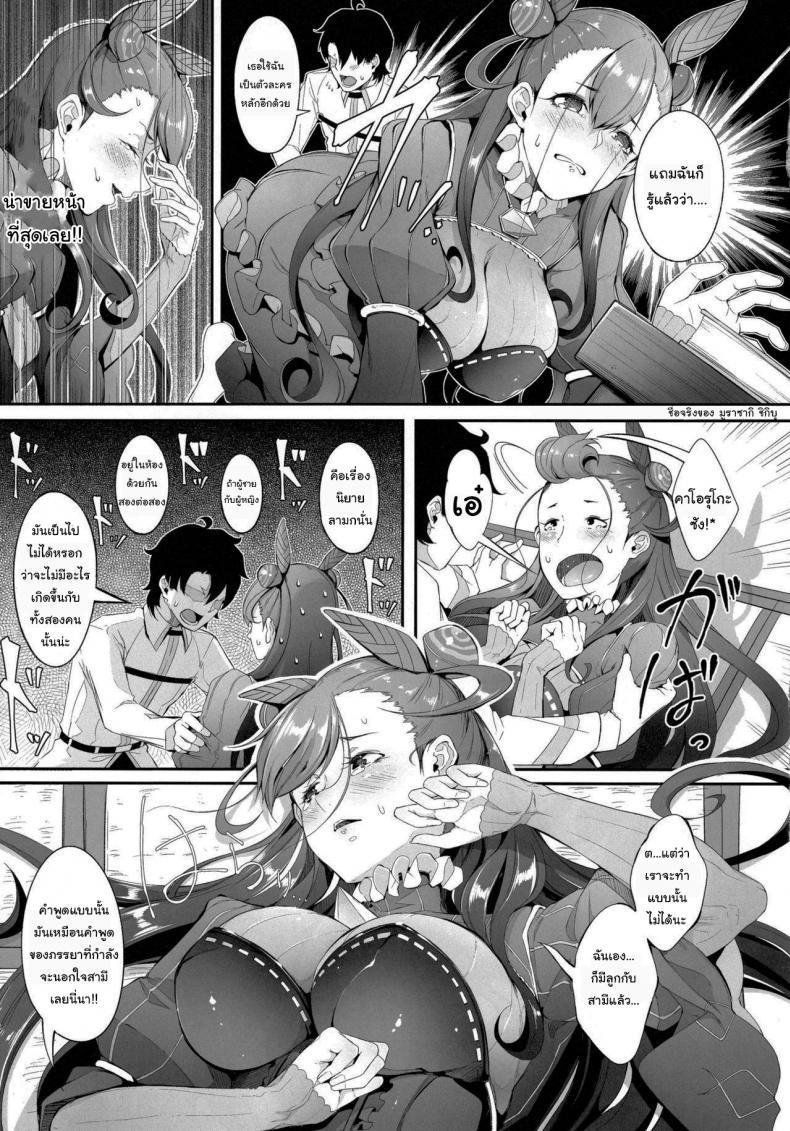 Doujin-Lc- อ่าน โดจิน มังฮวา เกาหลี ญี่ปุ่น จีน แปลไทย เก็บข้อมูลมาเขียนนิยาย (C97) [Gessyu (Chouzetsu Bishoujo mine)] Murasaki Shikibu no Taizan Junyuusai (Fate Grand Order) ตอนที่ 1 2 3 4 5 6 7 8 9 10 11 12 13 14 ฟรี ไม่มีโฆษณา อ่าน โดจิน Manhwa เกาหลี ญี่ปุ่น จีน เรามีครบ คัดมาให้เน้นๆ โดจิน 18+ รับประกันความฟินโดย  Doujin Lc