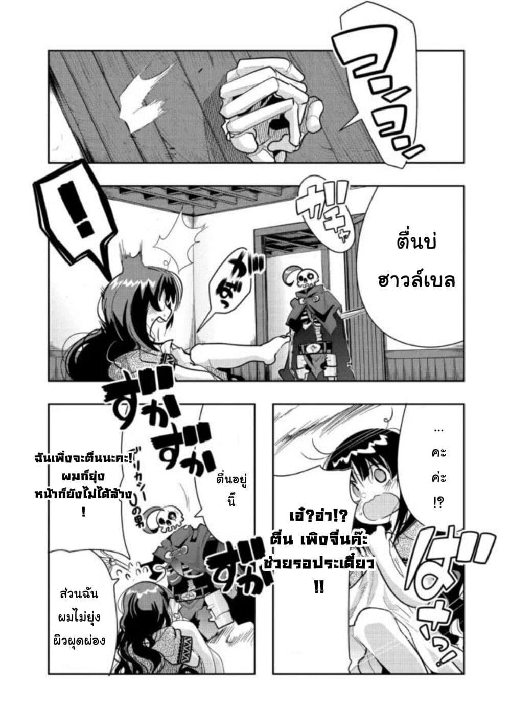 Manga-lc-com อ่านมังงะ อ่านการ์ตูน ออนไลน์ ฟรี Mukashi Yuusha de Ima wa Hone อดีตผู้กล้าตอนนี้เหลือแต่กระดูก ตอนที่ 1 2 3 4 5 6 7 8 9 10 11 12 13 14 ฟรี ไม่มีโฆษณา Manga-lc - อ่าน มังงะ อ่าน การ์ตูน ออนไลน์ อ่านมังงะ ฟรี