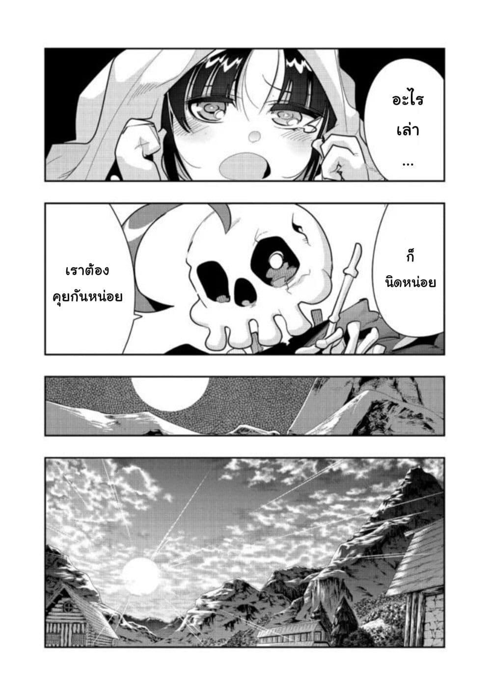 Manga-lc-com อ่านมังงะ อ่านการ์ตูน ออนไลน์ ฟรี Mukashi Yuusha de Ima wa Hone อดีตผู้กล้าตอนนี้เหลือแต่กระดูก ตอนที่ 1 2 3 4 5 6 7 8 9 10 11 12 13 14 ฟรี ไม่มีโฆษณา Manga-lc - อ่าน มังงะ อ่าน การ์ตูน ออนไลน์ อ่านมังงะ ฟรี