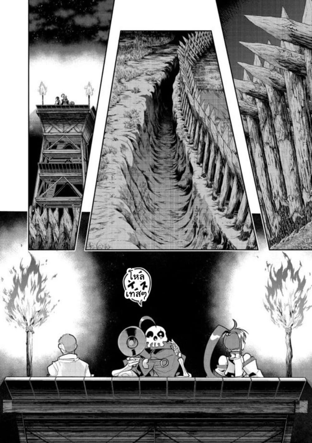 Manga-lc-com อ่านมังงะ อ่านการ์ตูน ออนไลน์ ฟรี Mukashi Yuusha de Ima wa Hone อดีตผู้กล้าตอนนี้เหลือแต่กระดูก ตอนที่ 1 2 3 4 5 6 7 8 9 10 11 12 13 14 ฟรี ไม่มีโฆษณา Manga-lc - อ่าน มังงะ อ่าน การ์ตูน ออนไลน์ อ่านมังงะ ฟรี