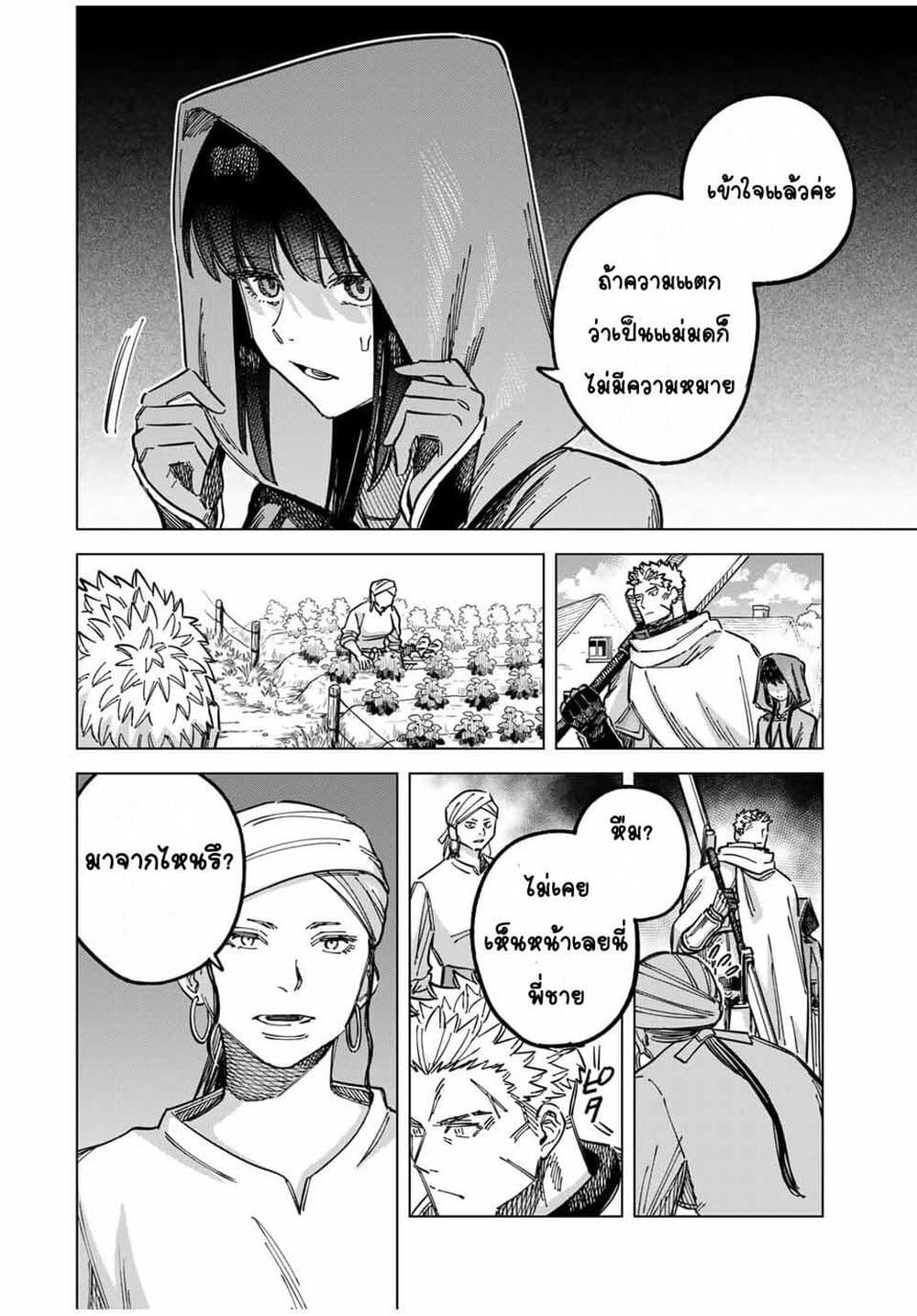 Manga-lc-com อ่านมังงะ อ่านการ์ตูน ออนไลน์ ฟรี Majo to Youhei ตอนที่ 1 2 3 4 5 6 7 8 9 10 11 12 13 14 ฟรี ไม่มีโฆษณา Manga-lc - อ่าน มังงะ อ่าน การ์ตูน ออนไลน์ อ่านมังงะ ฟรี