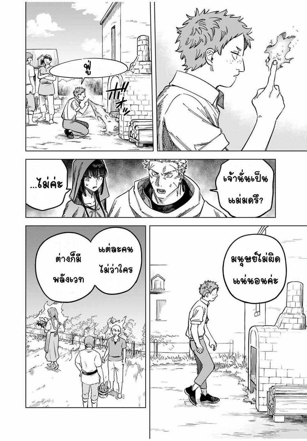 Manga-lc-com อ่านมังงะ อ่านการ์ตูน ออนไลน์ ฟรี Majo to Youhei ตอนที่ 1 2 3 4 5 6 7 8 9 10 11 12 13 14 ฟรี ไม่มีโฆษณา Manga-lc - อ่าน มังงะ อ่าน การ์ตูน ออนไลน์ อ่านมังงะ ฟรี