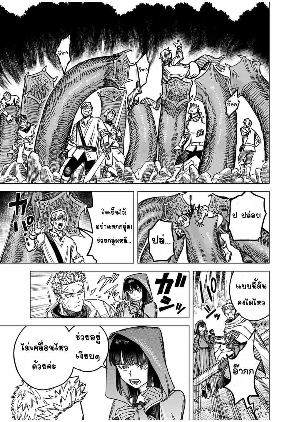 Manga-lc-com อ่านมังงะ อ่านการ์ตูน ออนไลน์ ฟรี Majo to Youhei ตอนที่ 1 2 3 4 5 6 7 8 9 10 11 12 13 14 ฟรี ไม่มีโฆษณา Manga-lc - อ่าน มังงะ อ่าน การ์ตูน ออนไลน์ อ่านมังงะ ฟรี