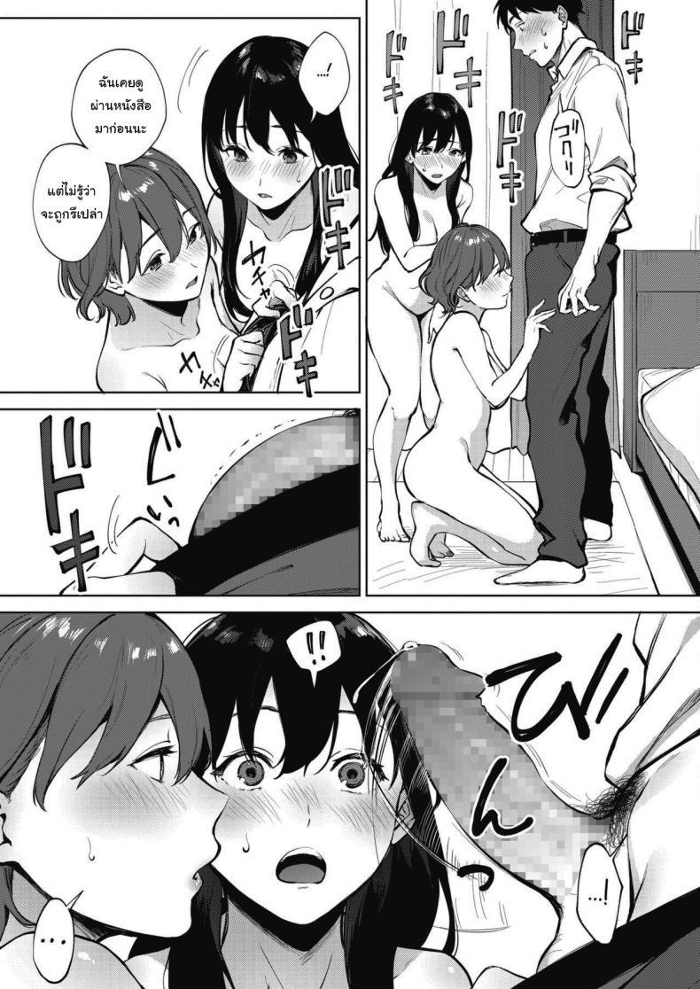 Doujin-Lc- อ่าน โดจิน มังฮวา เกาหลี ญี่ปุ่น จีน แปลไทย คนละครึ่ง [Miyabe Kiwi] Share Loveru ตอนที่ 1 2 3 4 5 6 7 8 9 10 11 12 13 14 ฟรี ไม่มีโฆษณา อ่าน โดจิน Manhwa เกาหลี ญี่ปุ่น จีน เรามีครบ คัดมาให้เน้นๆ โดจิน 18+ รับประกันความฟินโดย  Doujin Lc