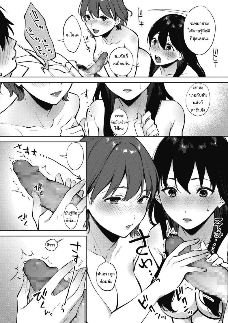 Doujin-Lc- อ่าน โดจิน มังฮวา เกาหลี ญี่ปุ่น จีน แปลไทย คนละครึ่ง [Miyabe Kiwi] Share Loveru ตอนที่ 1 2 3 4 5 6 7 8 9 10 11 12 13 14 ฟรี ไม่มีโฆษณา อ่าน โดจิน Manhwa เกาหลี ญี่ปุ่น จีน เรามีครบ คัดมาให้เน้นๆ โดจิน 18+ รับประกันความฟินโดย  Doujin Lc