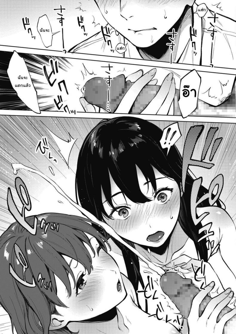 Doujin-Lc- อ่าน โดจิน มังฮวา เกาหลี ญี่ปุ่น จีน แปลไทย คนละครึ่ง [Miyabe Kiwi] Share Loveru ตอนที่ 1 2 3 4 5 6 7 8 9 10 11 12 13 14 ฟรี ไม่มีโฆษณา อ่าน โดจิน Manhwa เกาหลี ญี่ปุ่น จีน เรามีครบ คัดมาให้เน้นๆ โดจิน 18+ รับประกันความฟินโดย  Doujin Lc