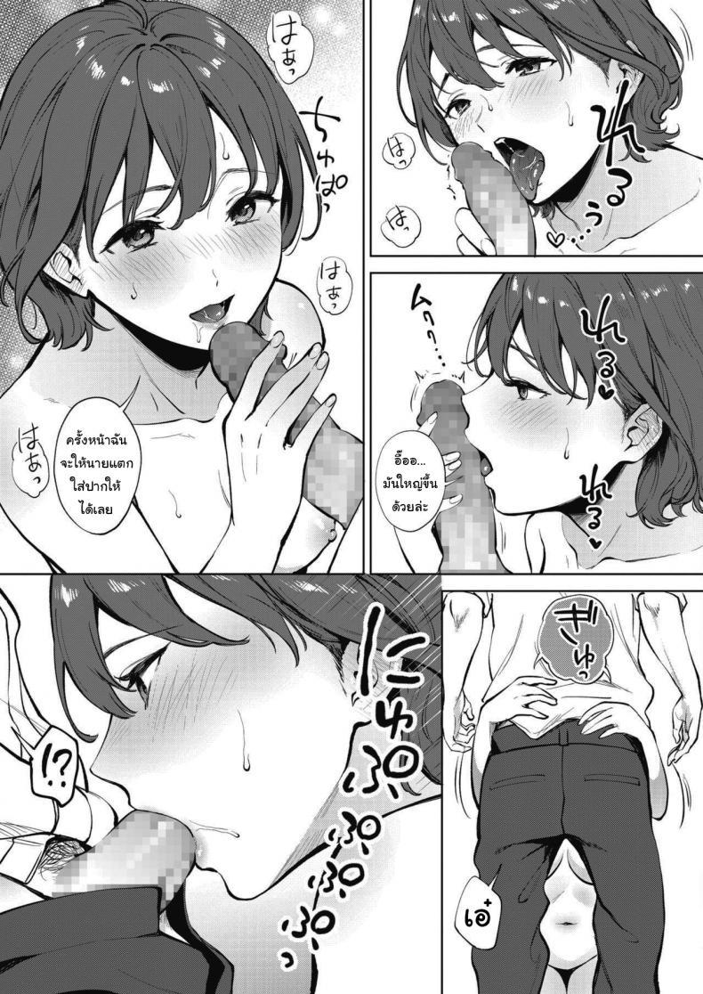 Doujin-Lc- อ่าน โดจิน มังฮวา เกาหลี ญี่ปุ่น จีน แปลไทย คนละครึ่ง [Miyabe Kiwi] Share Loveru ตอนที่ 1 2 3 4 5 6 7 8 9 10 11 12 13 14 ฟรี ไม่มีโฆษณา อ่าน โดจิน Manhwa เกาหลี ญี่ปุ่น จีน เรามีครบ คัดมาให้เน้นๆ โดจิน 18+ รับประกันความฟินโดย  Doujin Lc