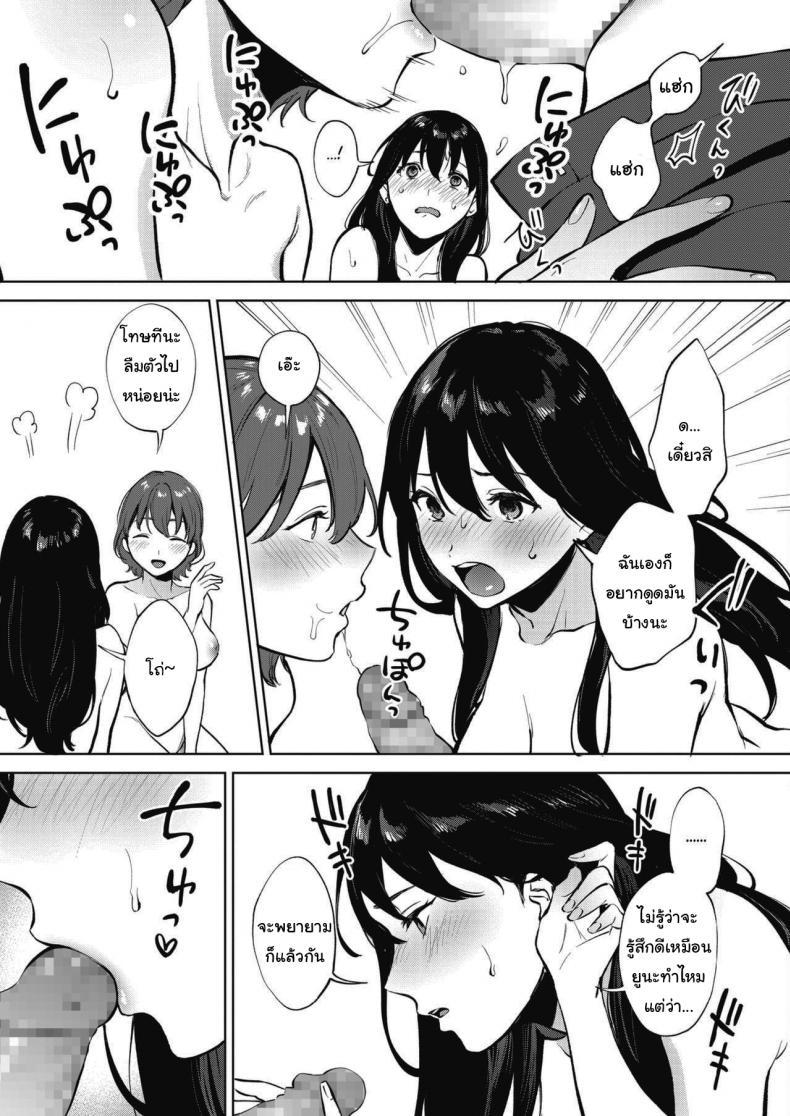 Doujin-Lc- อ่าน โดจิน มังฮวา เกาหลี ญี่ปุ่น จีน แปลไทย คนละครึ่ง [Miyabe Kiwi] Share Loveru ตอนที่ 1 2 3 4 5 6 7 8 9 10 11 12 13 14 ฟรี ไม่มีโฆษณา อ่าน โดจิน Manhwa เกาหลี ญี่ปุ่น จีน เรามีครบ คัดมาให้เน้นๆ โดจิน 18+ รับประกันความฟินโดย  Doujin Lc