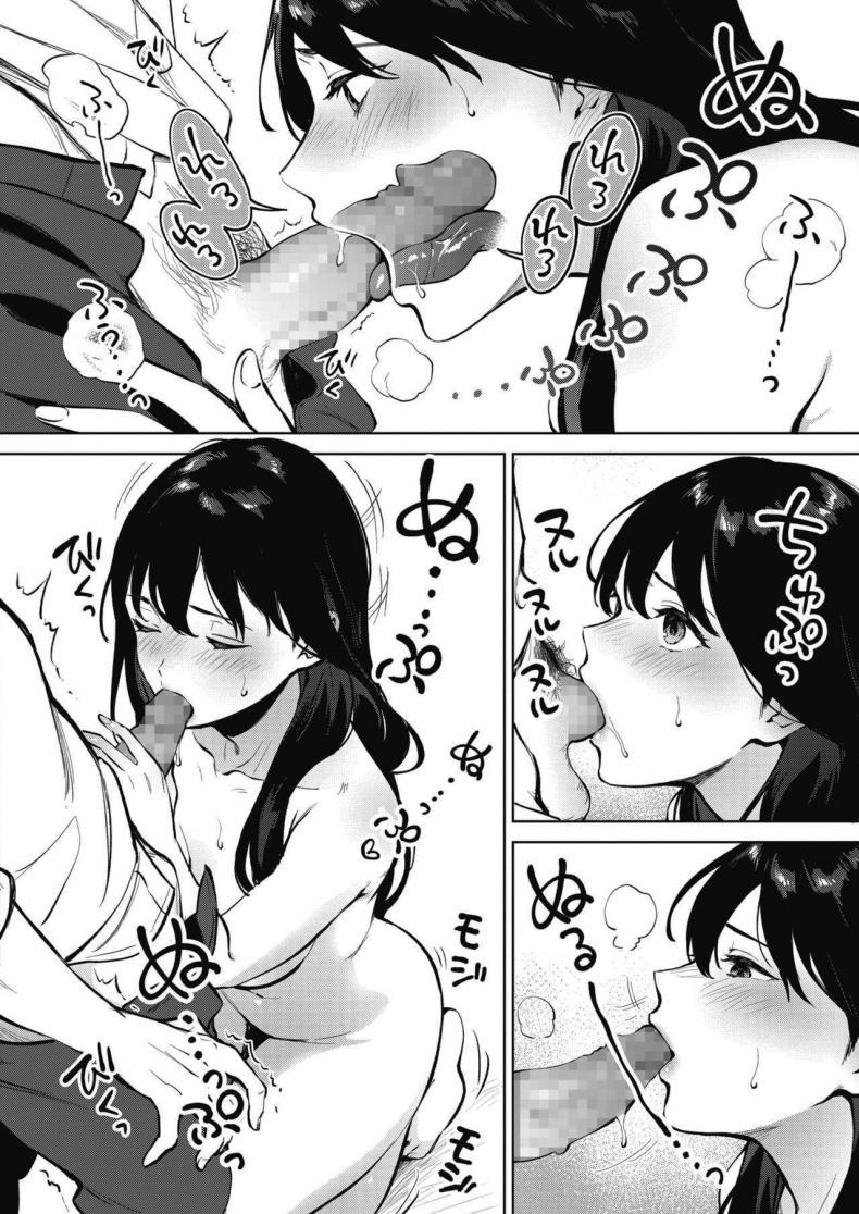 Doujin-Lc- อ่าน โดจิน มังฮวา เกาหลี ญี่ปุ่น จีน แปลไทย คนละครึ่ง [Miyabe Kiwi] Share Loveru ตอนที่ 1 2 3 4 5 6 7 8 9 10 11 12 13 14 ฟรี ไม่มีโฆษณา อ่าน โดจิน Manhwa เกาหลี ญี่ปุ่น จีน เรามีครบ คัดมาให้เน้นๆ โดจิน 18+ รับประกันความฟินโดย  Doujin Lc