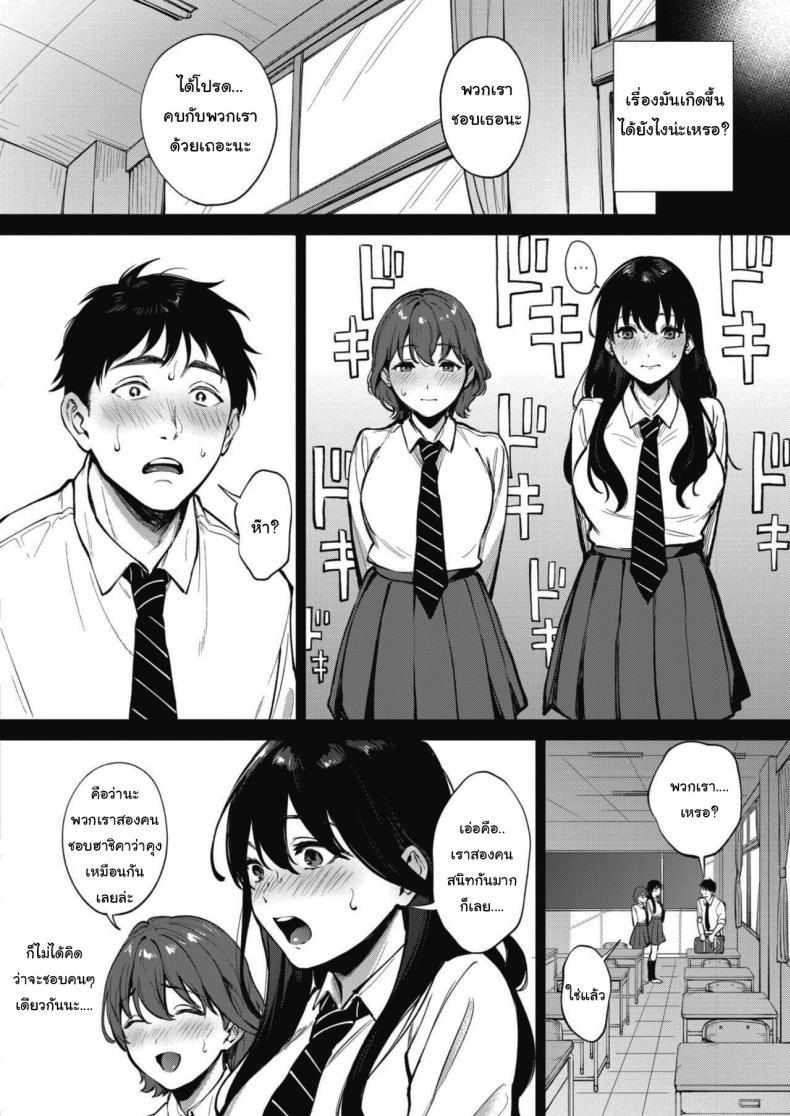 Doujin-Lc- อ่าน โดจิน มังฮวา เกาหลี ญี่ปุ่น จีน แปลไทย คนละครึ่ง [Miyabe Kiwi] Share Loveru ตอนที่ 1 2 3 4 5 6 7 8 9 10 11 12 13 14 ฟรี ไม่มีโฆษณา อ่าน โดจิน Manhwa เกาหลี ญี่ปุ่น จีน เรามีครบ คัดมาให้เน้นๆ โดจิน 18+ รับประกันความฟินโดย  Doujin Lc