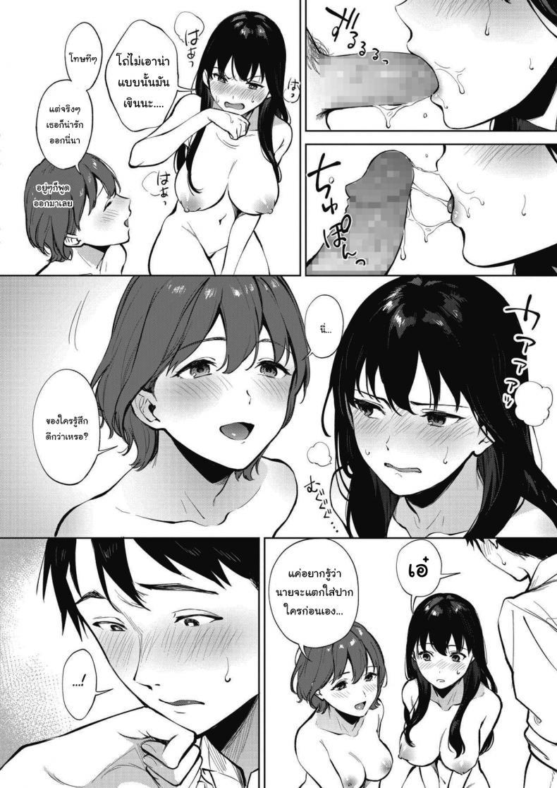 Doujin-Lc- อ่าน โดจิน มังฮวา เกาหลี ญี่ปุ่น จีน แปลไทย คนละครึ่ง [Miyabe Kiwi] Share Loveru ตอนที่ 1 2 3 4 5 6 7 8 9 10 11 12 13 14 ฟรี ไม่มีโฆษณา อ่าน โดจิน Manhwa เกาหลี ญี่ปุ่น จีน เรามีครบ คัดมาให้เน้นๆ โดจิน 18+ รับประกันความฟินโดย  Doujin Lc